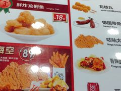 菜单-1973继光香香鸡(合生汇购物中心店)