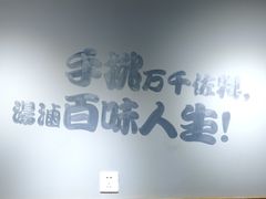 -儒家牛肉(江大店)