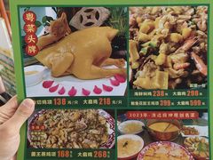 -食德喜·阳山鸡王食研基地