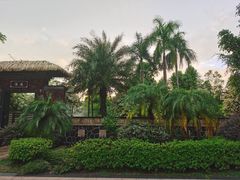 -清远熹乐谷温泉度假酒店