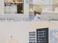 -海比甜店·意式手工冰激淋happy habit gelato