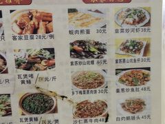 -红炎炎农家菜老字号(金水台店)