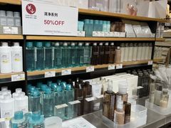 -MUJI无印良品(万科里店)