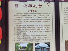 -洛阳周公庙博物馆