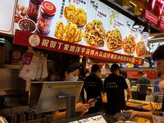 -丁家坡洋芋·观音桥好吃街A区(全国总店)