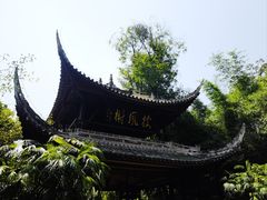 -三苏祠