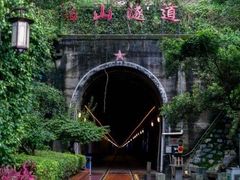 -铁路文化公园