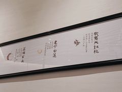 -RUXU入续鸳鸯糖水铺(星寰店)