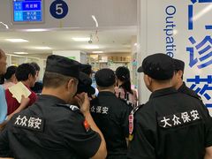 -中国医学科学院皮肤病医院