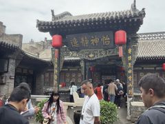 -协同庆钱庄博物馆