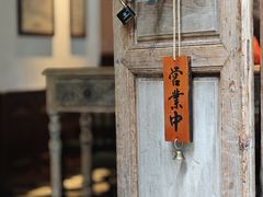 -青咖啡(三坊七巷店)