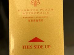 -香港都会海逸酒店