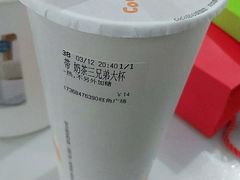 -CoCo都可(岱山店)