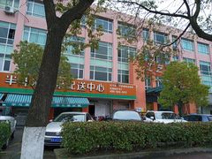 -半斗米水果(金一店)