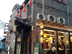 -东关街美食广场