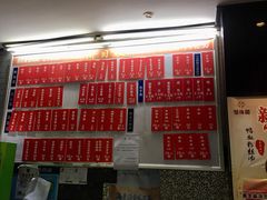 -莹珠阁·私房菜