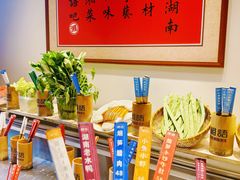 -湘语·湖南家常菜(新洲店)