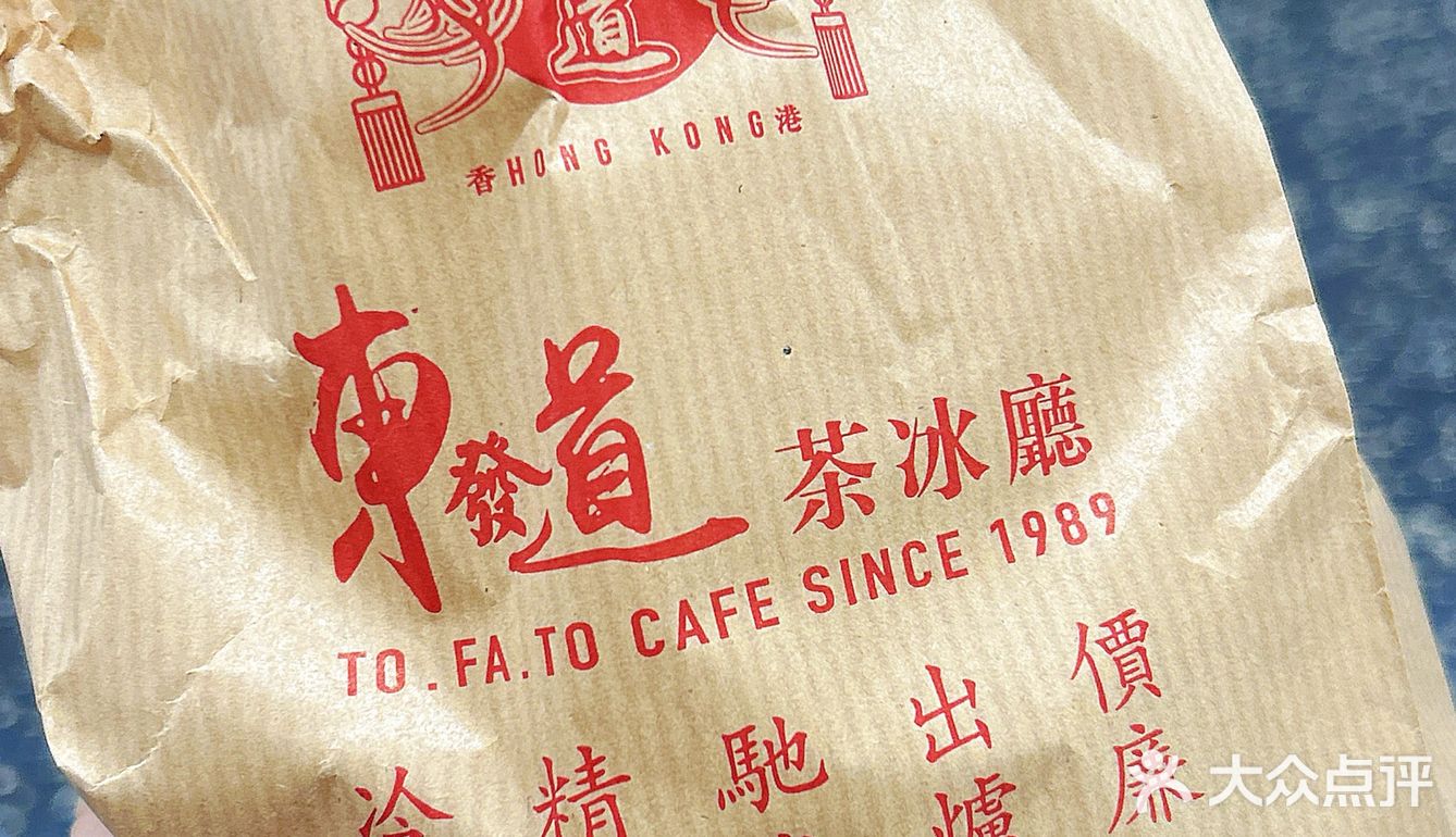 港式茶餐厅的菠萝包就没有不好吃的 疯狂掉渣啊