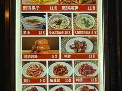 -南楼煎饼(南楼总店)