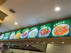 -直隶安家罩饼(复兴路店)