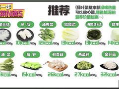 -加伍磅健身(千树店)