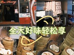 -香港蓮香樓(中環店)