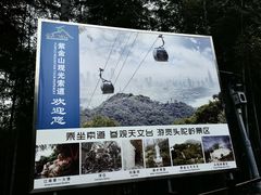 -紫金山山顶公园