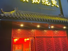-静茗轩茶楼