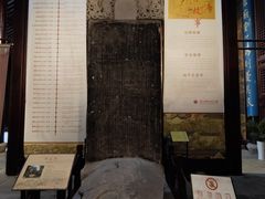-苏州碑刻博物馆