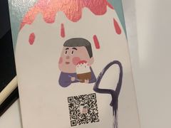 -WONDER ICE 萬得冰田(建設路总店)