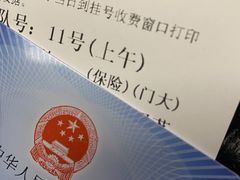 -天津市口腔医院(和平本部)