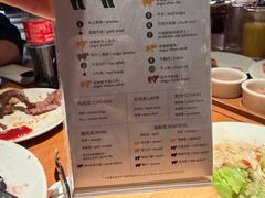 -拉蒂娜·巴西牛排馆 Latina·Brazilian Steakhouse(王府井喜悦店)