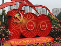 -中共一大纪念馆