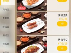 -160烧烤(香坊店)