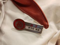 -海底捞火锅(北金鹰店)