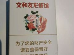 -老长沙龙虾馆(罗湖店)