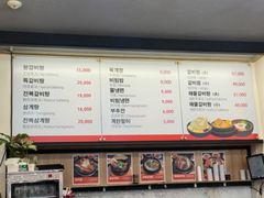-莲洞本家