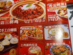 -味福记·本地特色菜(八一万达广场店)