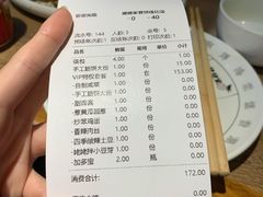 -姥姥家春饼店(佳亿时尚广场店)