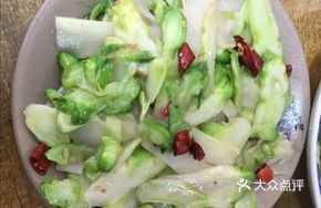 Stir-fried Pickled Turnip