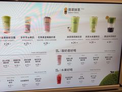 -迷客夏Milksha(无锡苏宁店)