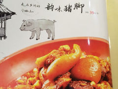 -逸兴楼·地道长沙菜(六沟垅店)