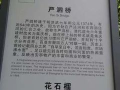 -安亭老街
