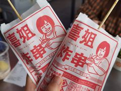 -斯利美甜品slimay dessert(滨江高教园店)