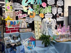 -艺塔木美学教育(和达校区)