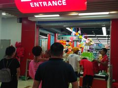 -广百家超市(大东海店)