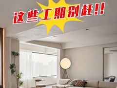 -多乐士焕新·装修·旧房翻新(N空间店)