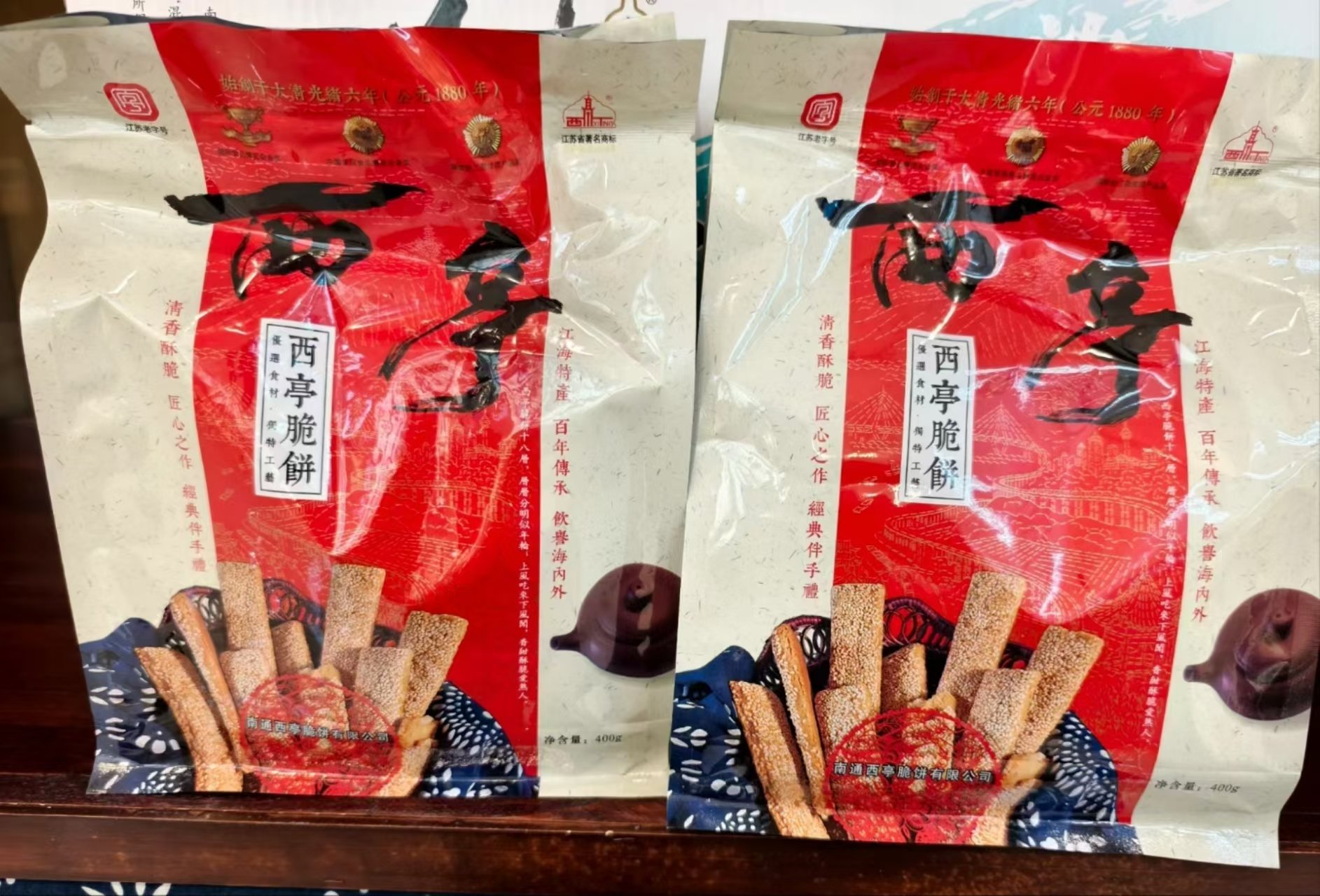 南通西亭脆饼,承载着南通人的美食