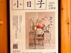 -1905文化创意园