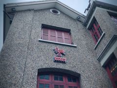 -思南书局(复兴中路店)